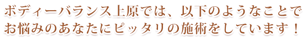 こんな方にオススメ