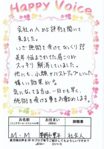 小顔やバストアップといった嬉しい 効果が