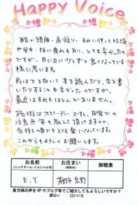 偏頭痛、肩こり、吐き気などの改善