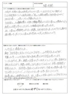 基礎養成講座、受講生の体験談