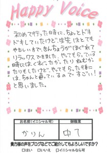 ちゃんと治ってるのですごい！