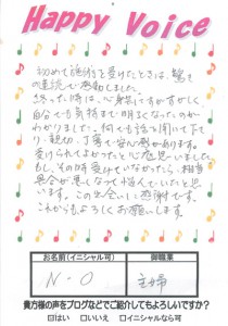 驚きの連続で感動しました。