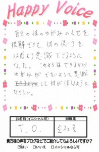 体の使い方を以前より意識できるようになった。