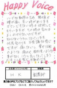 首や肩、腰の痛みもパッと良くなる何度受けても不思議な感じです。