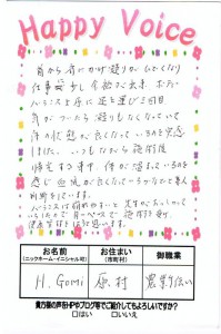 首痛や肩こりがなくなっているのを実感！
