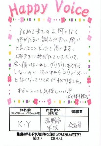心も体も軽々