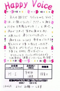 小顔になった！不思議なやり方！