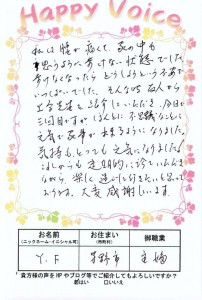 腰痛で歩行困難でした・・・