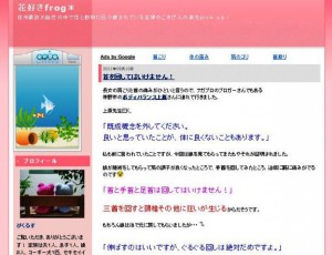 さらに嬉しい声