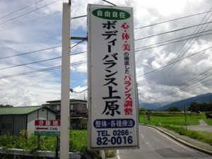 夜間営業はしてますか？