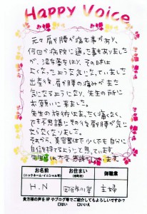 イメージ (6)