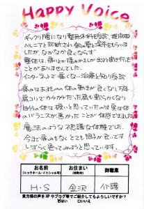 イメージ (8)