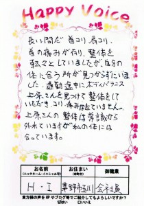 イメージ (7)