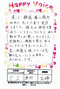 イメージ (11)