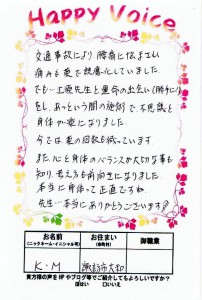 イメージ (12)