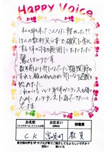 イメージ (14)