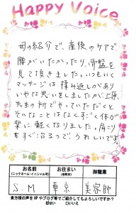 美容師
