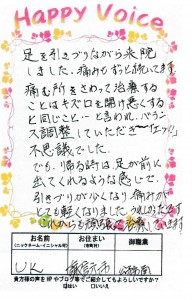 UK様