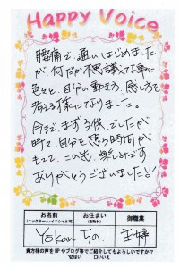 youkan