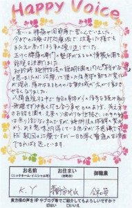 矢崎喜平